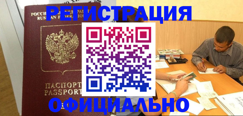 форма 3 в Губахе