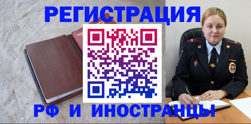 временная регистрация госуслуги в Губахе