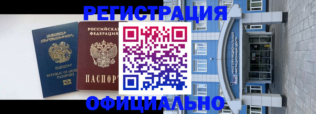 найти адрес прописки в Губахе